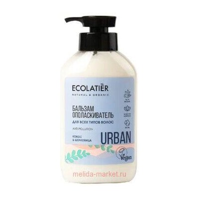 ECOLATIER Бальзам для всех типов волос Кокос и Шелковица 400 мл 841204