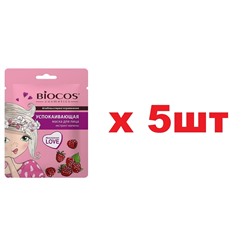 Biocos Тканевая маска для лица Успокаивающая 5шт