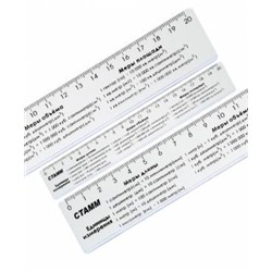 Линейка пластик 20см Единицы измерения ЛС01 /20/Россия