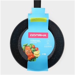 Сковорода Доляна «Первый дом», d=24 см, h=7 см, антипригарное покрытие, индукция, кованый алюминий, чёрная