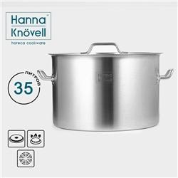 Кастрюля Hanna Knovell, 35 л, d=40 см, h=26 см, толщина стенки 1 мм, нержавеющая сталь