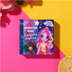 Душистая вода для девочек «Сладкие фрукты» 25 мл