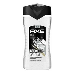 Гель для душа AXE GOLD 2 в 1 Cвежесть Леса и Горного Воздуха/ Cвежесть Севера 250 мл