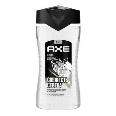Гель для душа AXE GOLD 2 в 1 Cвежесть Леса и Горного Воздуха/ Cвежесть Севера 250 мл