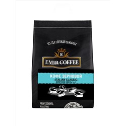 Кофе в зернах Italian classic (эспрессо смесь №2)