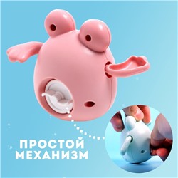 Игрушка заводная «Лягушка», водоплавающая, цвета МИКС