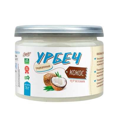 Урбеч из кокоса ТМ "Намажь_орех" 70 гр.