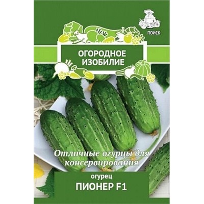 Огурец Пионер F1, арт.: 73775