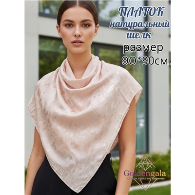 Платок однотонный из натурального шелка нежно-персиковый Арт В1051/22