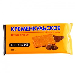 Печенье 230гр затяжное "Кременкульское в глазури" (основа)