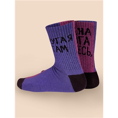 Носки детские