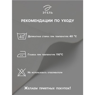 Набор сервировочных салфеток с декоративными кольцами Этель Golden deer 40х40 см - 4 шт, 100% лён