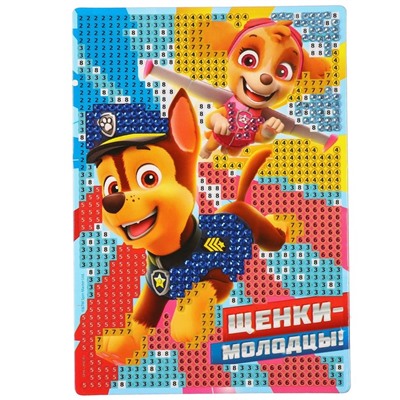 Алмазная мозаика для детей Paw Patrol "Щенки-молодцы!"