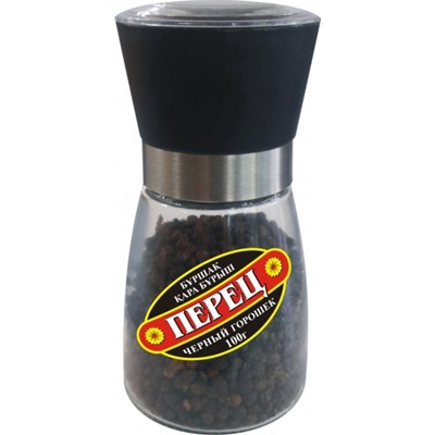 Перец Royal Food Черный горошек МЕЛЬНИЦА 90гр (20шт)