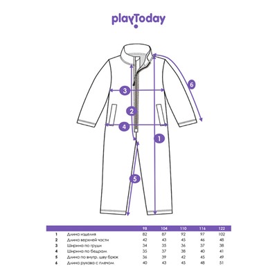 Комбинезон для мальчика
