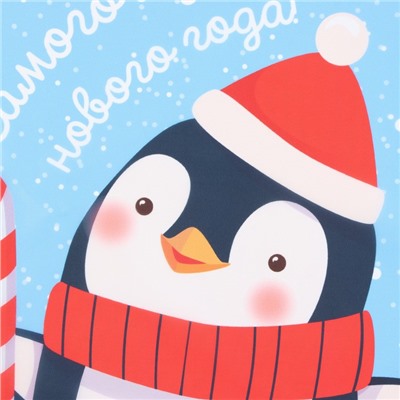 Фартук детский для творчества "Этель" "Happy penguin", 49 х 39 см, 100% п/э