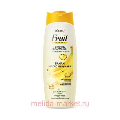 Витэкс Fruit Therapy Шампунь питатательный Банан и масло мурумуру для всех типов волос 515 мл