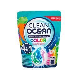 Капсулы д/стирки Ocean Clean Color (15шт*15гр) /225г