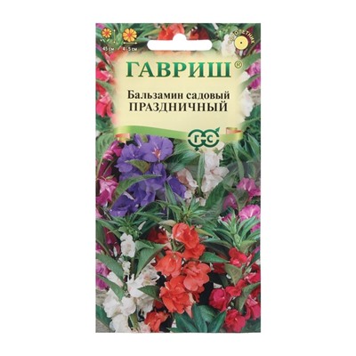 Семена цветов Бальзамин садовый "Праздничный", ц/п,  смесь, 0,1 г