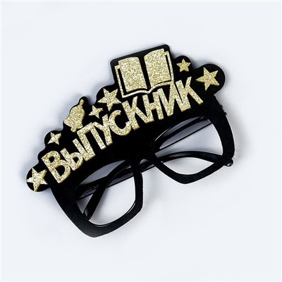 Очки на выпускной «Выпускник», чёрные