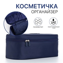 Косметичка дорожная на молнии, цвет синий No brand