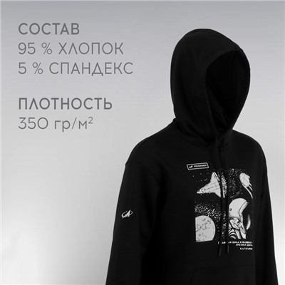 Толстовка с капюшоном РОСКОСМОС х ONLYTOP, р. XS, чёрная