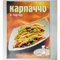 Коллекция рецептов