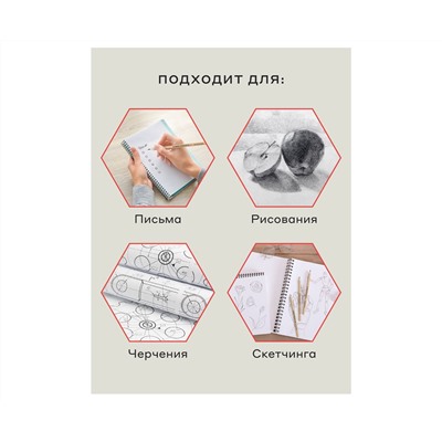 Набор карандашей ч/г Красин "Конструктор" 6шт., 2Т (2Н), Т (Н), ТМ (НВ)-2, М (В), 2М (2В) шестигран., заточен., ПП пакет, европодвес