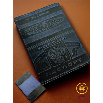 Обложка для паспорта из кожи темно-синяя