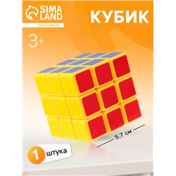 Головоломка-кубик, 3×3, жёлтый