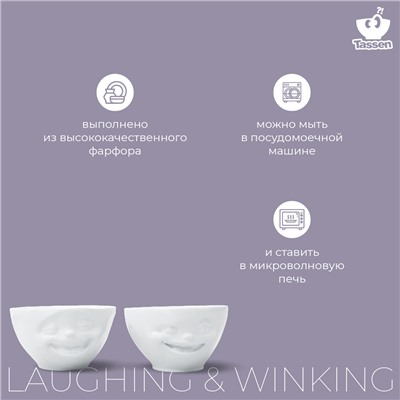 Набор чаш Laughing & Winking, 200 мл, белый, 2 шт.