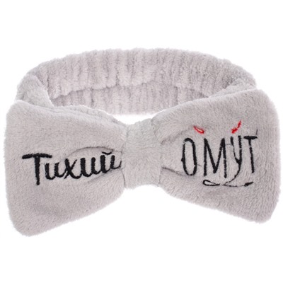 Повязка на голову "New collection Vostok - Тихий омут", цвет розовый, серый, голубой и сиреневый, 20*6см ( упаковка белый ZIP пакет )