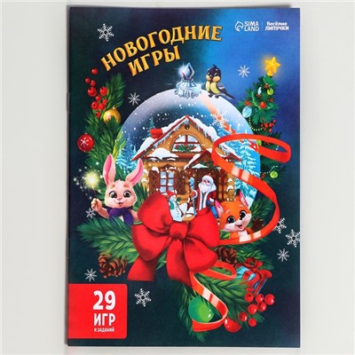 Новогодний подарок. Набор для творчества «От Дедушки Мороза»