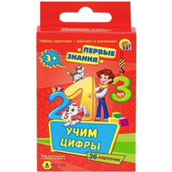 Настольная игра «Первые знания. Учим цифры»