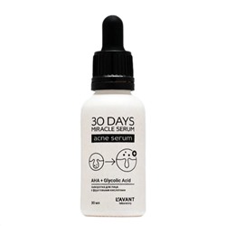 Lavant Сыворотка для лица с фруктовыми кислотами / 30 Days Mracle Serum Acne Serum Glycolic Acid + AHA, 30 мл