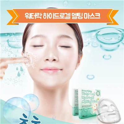 Elizavecca Интенсивно увлажняющая гидрогелевая маска / Milky Piggy Water Lock Hydrogel Melting Mask, 30 мл