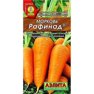 Семена Морковь Рафинад, арт.: 1951