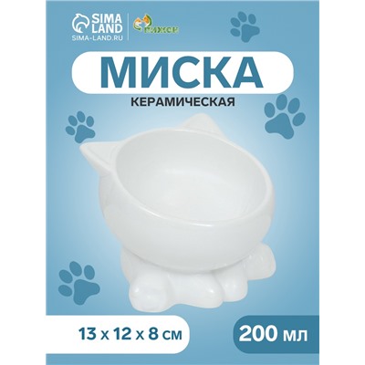 Миска керамическая "Киса" на подставке-лапках 200 мл  13 х 12 х 8 см, белая
