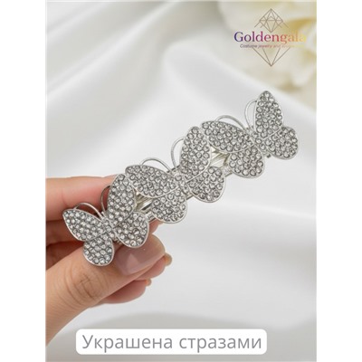 Заколка автомат для волос со стразами «Блеск элегантности» 3 штуки ЭЛЗ14/04