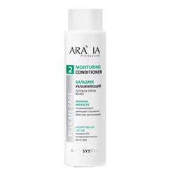 Aravia Бальзам увлажняющий для всех типов волос / Moisturing Conditioner, 420 мл