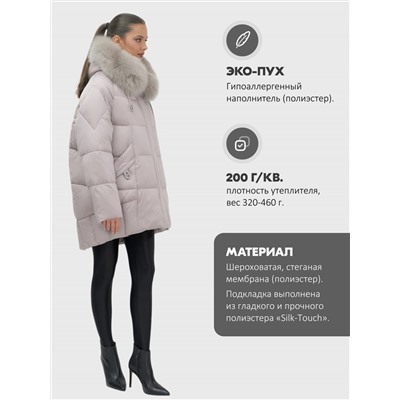 Куртка зимняя женская с мехом и капюшоном тренд светло-коричневого цвета 7660SK