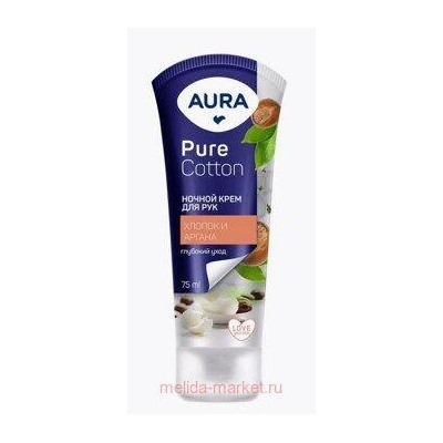 AURA Крем для рук Pure Cotton Ночной 75 мл