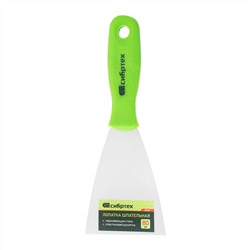 Шпательная лопатка из нержавеющей стали, 80 мм, пластмассовая ручка Сибртех