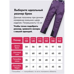 Горнолыжный костюм зимний для девочки темно-фиолетового цвета 9432TF