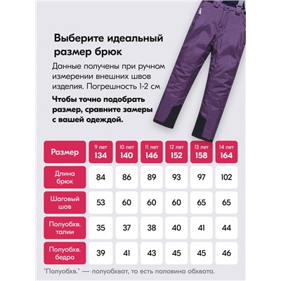 Горнолыжный костюм зимний для девочки темно-фиолетового цвета 9432TF