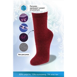 Носки женские шерстяные GL731 в банке