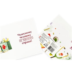 Поздравительная открытка- Лучшему врачу.