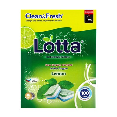 Таблетки для посудомоечных машин Clean & Fresh All in 1, 100 шт