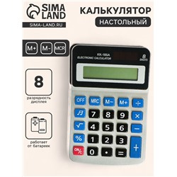 Калькулятор настольный Kanke 8-разрядный с мелодией