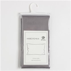 Наволочка Этель Grey sky 50х70 см,100% хлопок, мако-сатин, 114г/м2